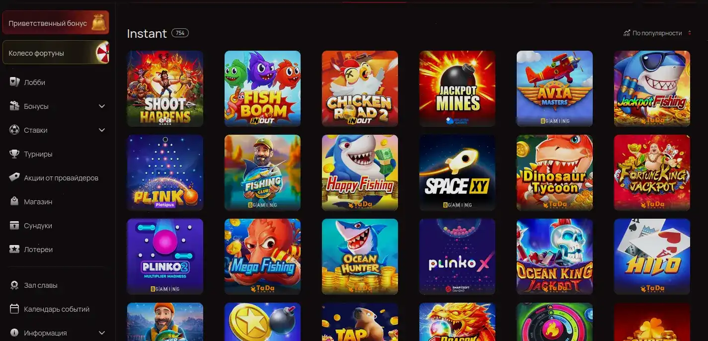 Способы оплаты в казино Фаст Пари